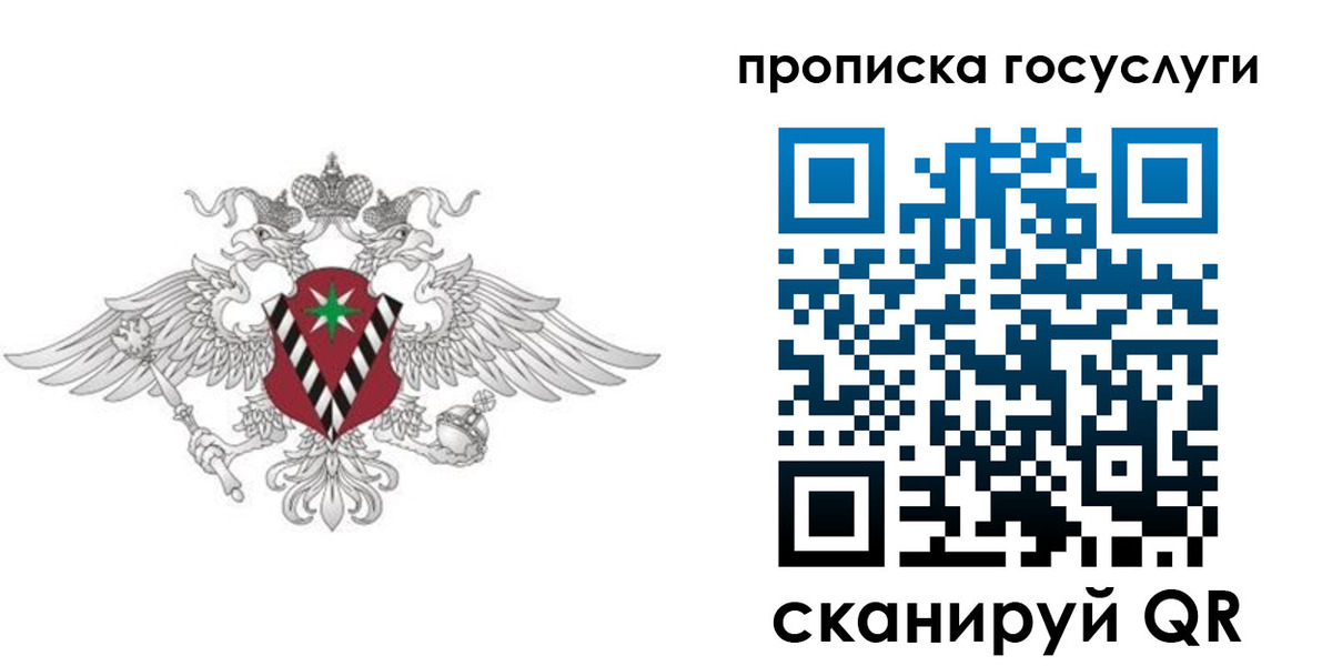 форма 3 в Дмитрове