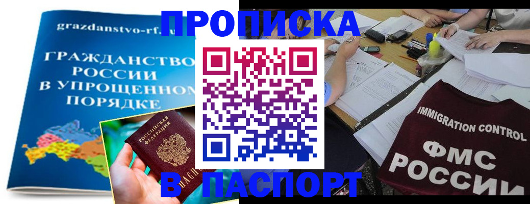 регистрация для дет. сада в Дмитрове