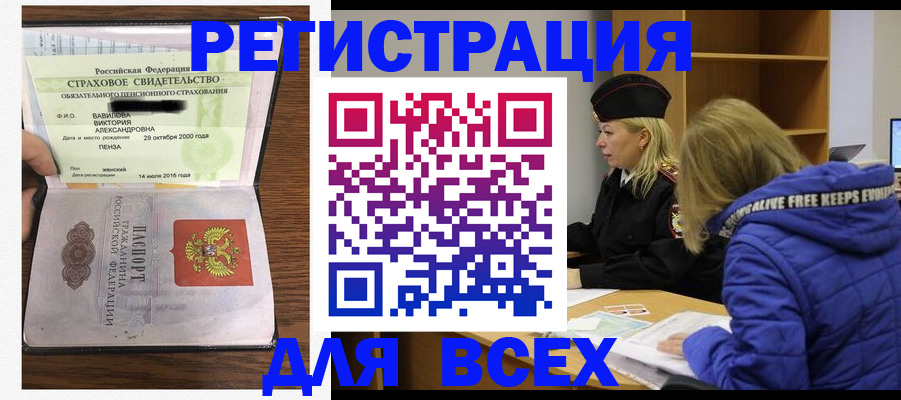 пропишу в квартире в Дмитрове