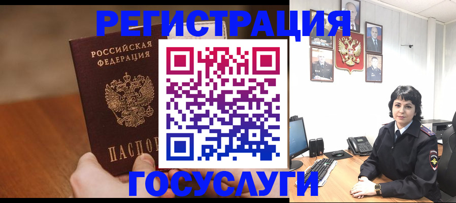 прописка штамп в Дмитрове