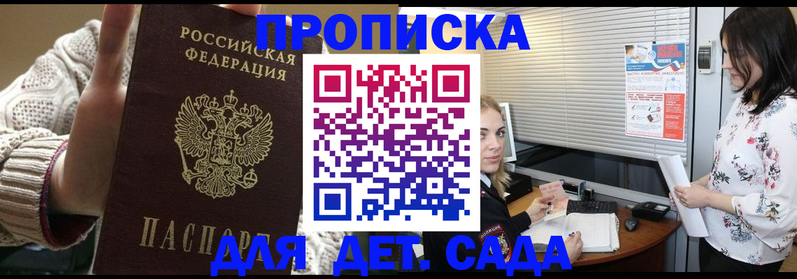 пропишу в квартире в Дмитрове