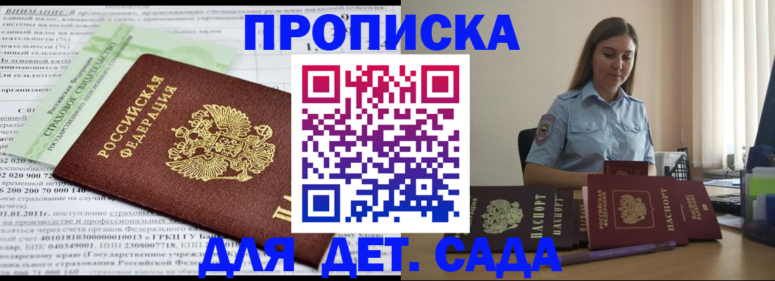 временная регистрация поиск в Дмитрове